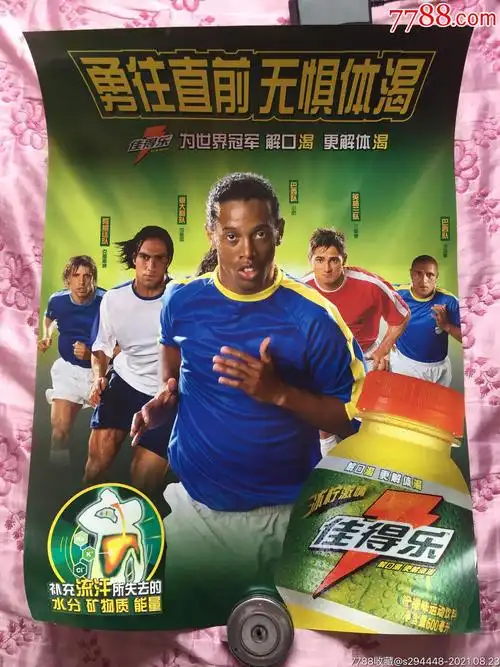 隐忧